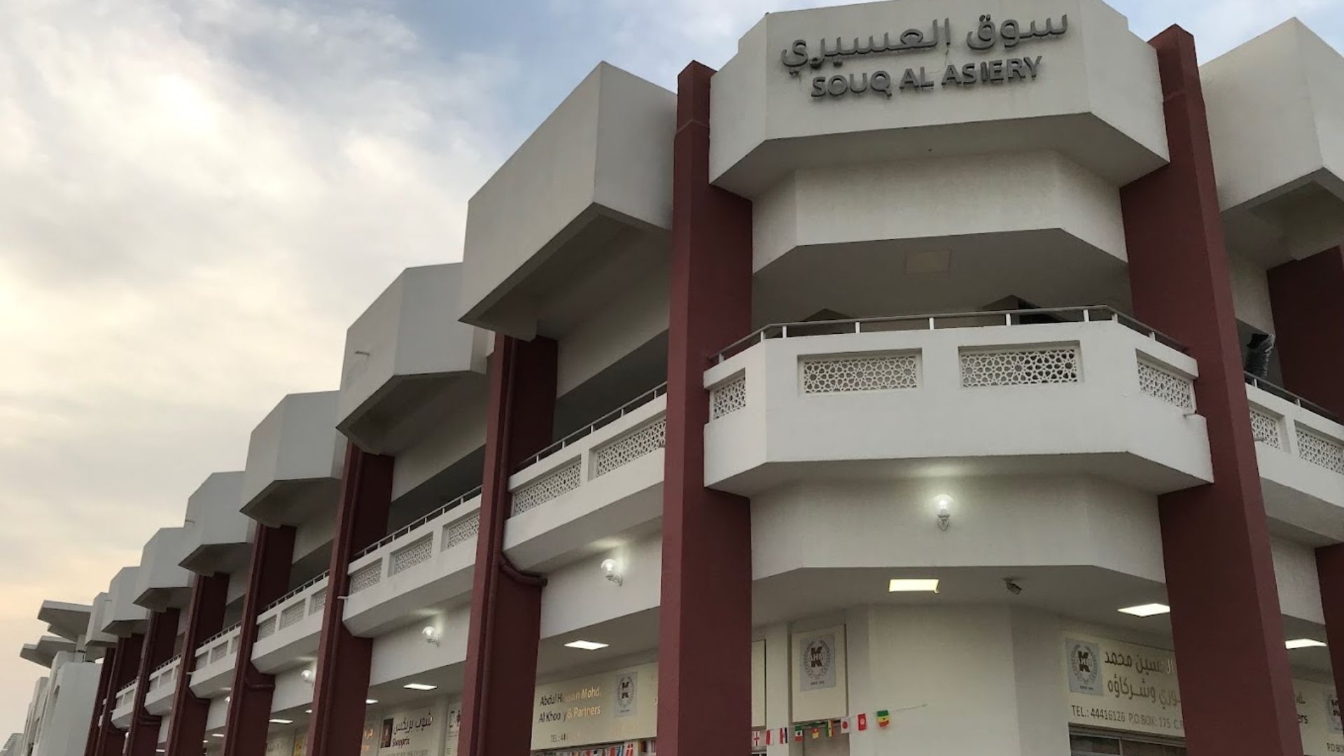 Souq Al Asiery Qatar